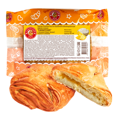 Слойка "Самарские" с начинкой (творог, ананас)