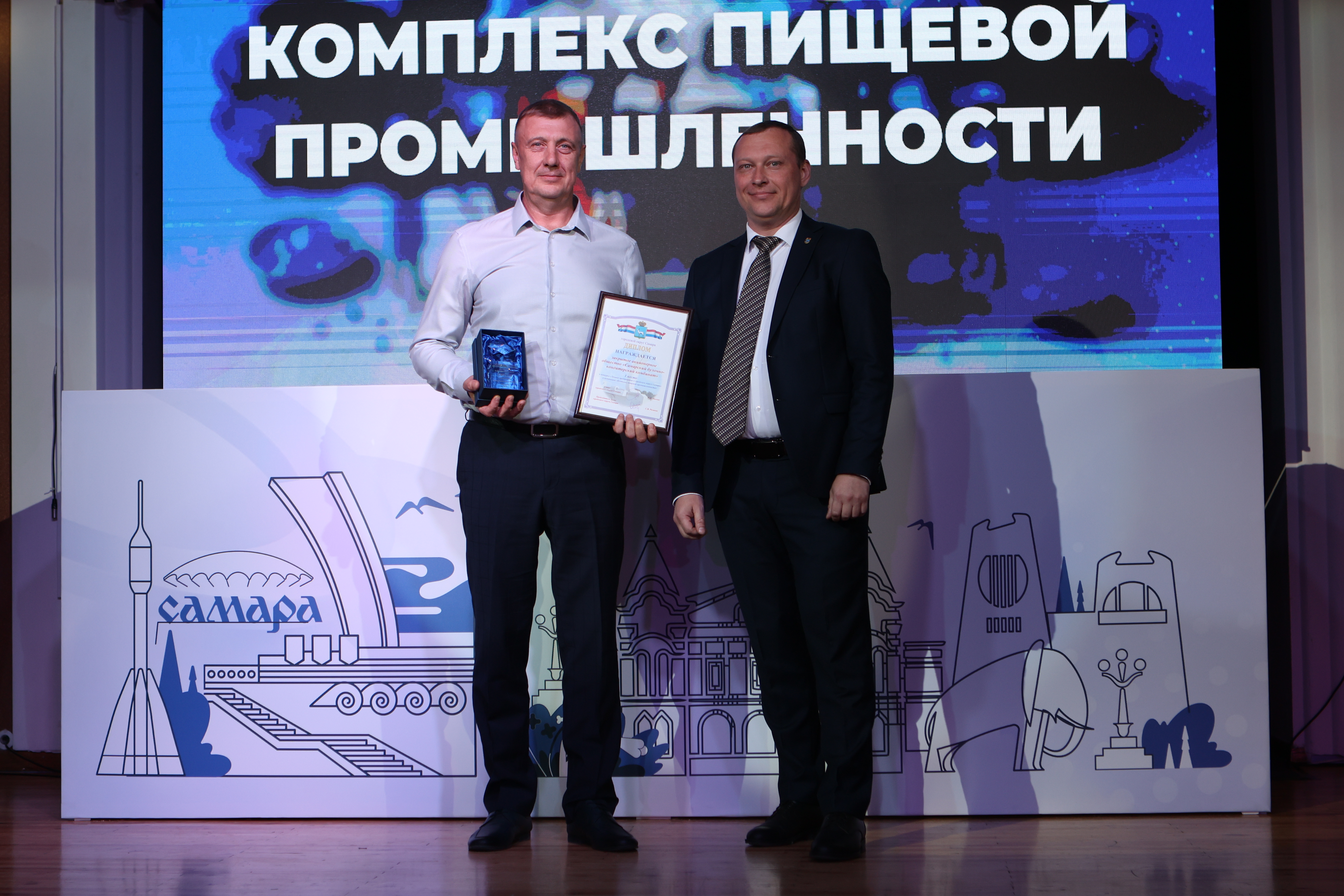 Заслуженная награда. Подвели итоги конкурса «Лучшее предприятие в городском округе Самара»